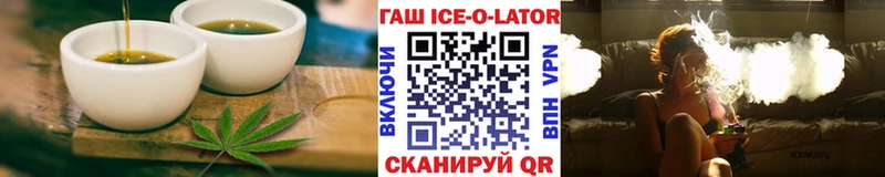 Печенье с ТГК конопля Вилючинск