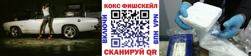 Купить где  Вилючинск  COCAIN 99% 