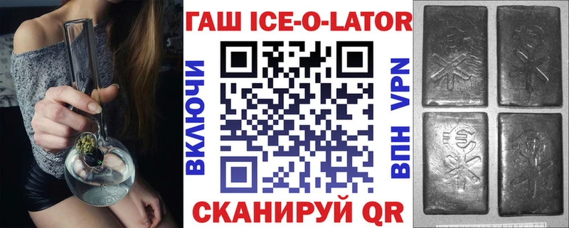 Купить  Вилючинск  ГАШ убойный 