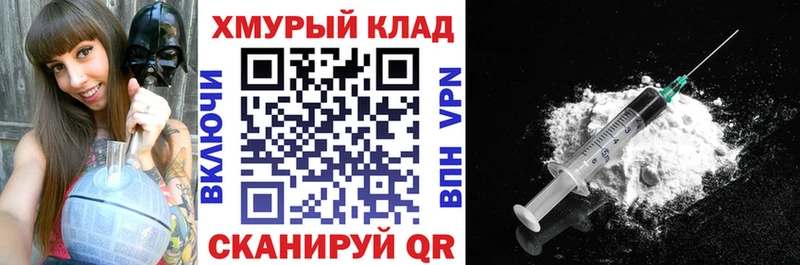 ГЕРОИН белый  Купить  Вилючинск 