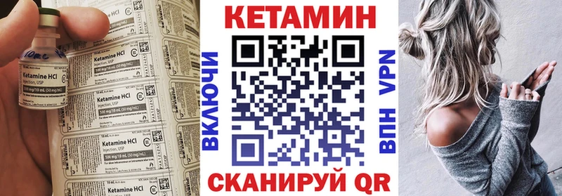 Купить  Вилючинск  КЕТАМИН ketamine 