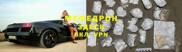 мяу мяу кристалл Инсар