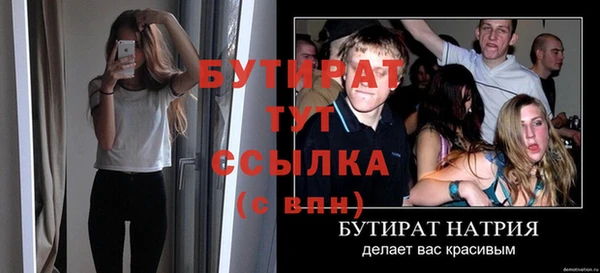 мяу мяу кристалл Инсар
