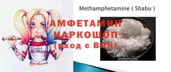 мяу мяу кристалл Инсар