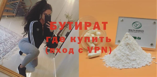скорость mdpv Инта