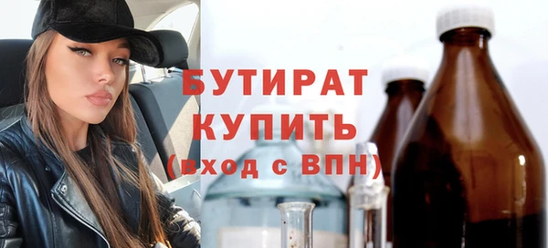 мяу мяу кристалл Инсар