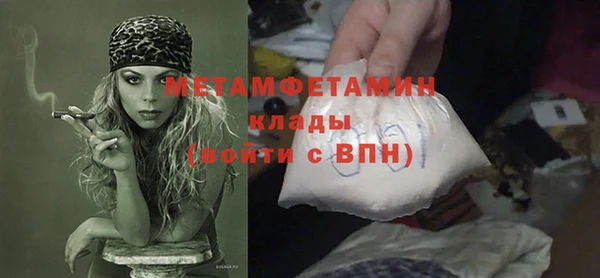 скорость mdpv Инта