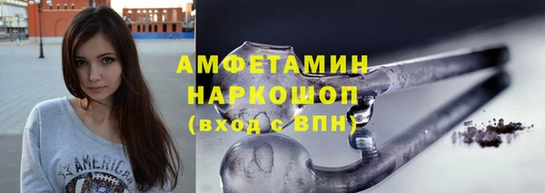скорость mdpv Инта