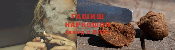 мяу мяу кристалл Инсар