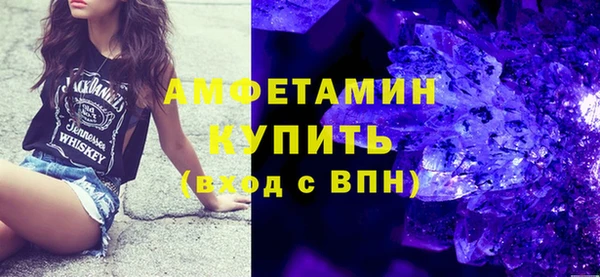 мяу мяу кристалл Инсар