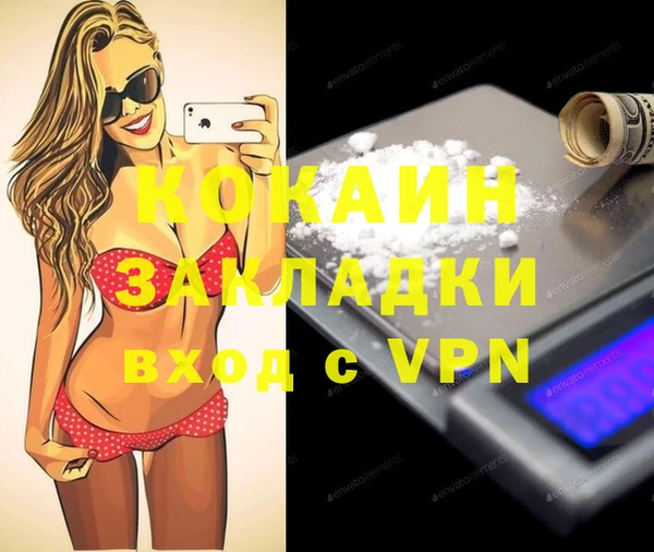 мяу мяу кристалл Инсар