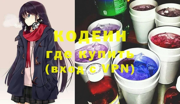 мяу мяу кристалл Инсар