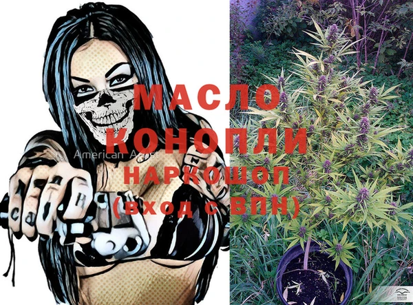 мяу мяу кристалл Инсар