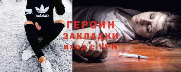 мяу мяу кристалл Инсар