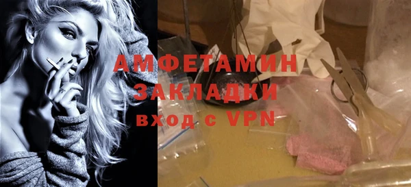 мяу мяу кристалл Инсар