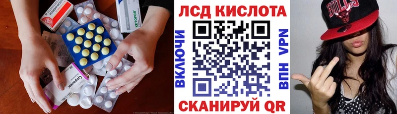 Купить где  Вилючинск  ЛСД экстази ecstasy 