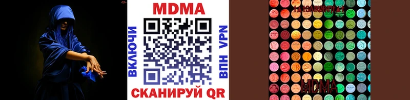 МДМА кристаллы  Купить где  Вилючинск 