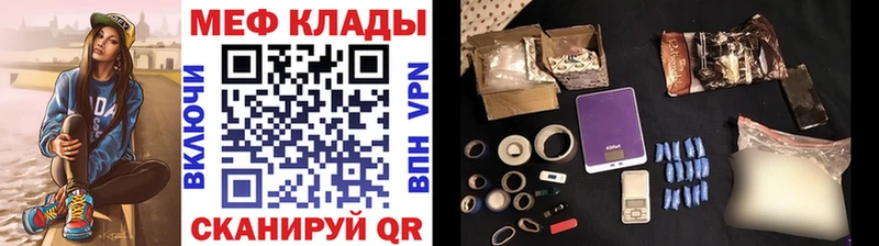 Купить где  Вилючинск  Меф 4 MMC 