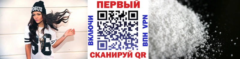 Купить  Вилючинск  МЕТАМФЕТАМИН пудра 